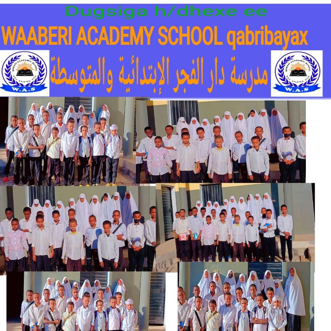 The Construction of Primary school (1-8 grade)